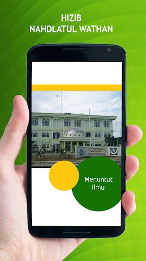 Hizib Nahdlatul Wathan