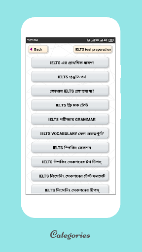 IELTS preparation in bangla Screen 3
