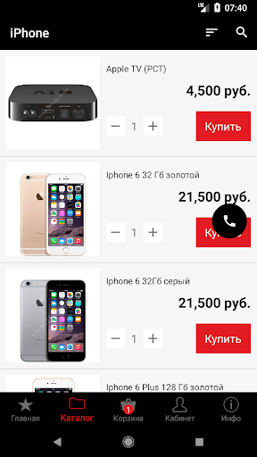 21vek.market Screen 2
