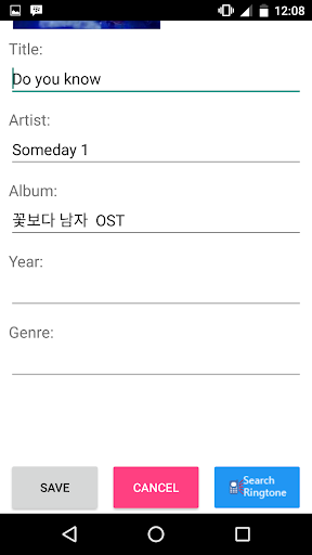 Music Album Editor Screen 3