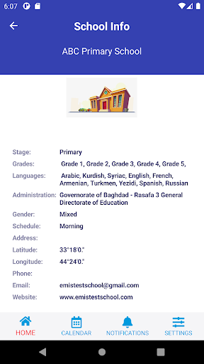 Epic EMIS - School & Teacher Screen 2