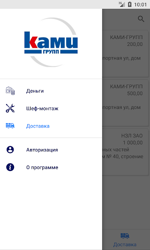 КАМИ: Согласование заявок Screen 2