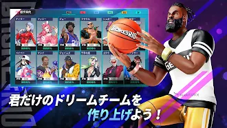 Game screenshot バスケトリオ：2024 ストリートバスケット apk download