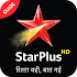 Star Plus TV Channel Hindi Serial Starplus Guide1.0