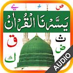 Cover Image of Download Yassarnal Quran with Audio  APK