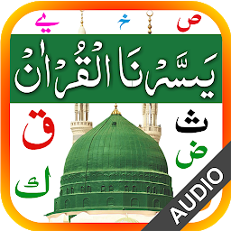 Icon image Yassarnal Quran with Audio