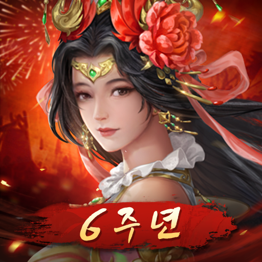 신삼국지 모바일-코에이 테크모 인증 logo