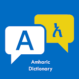 Amharic - English Dictionary icon