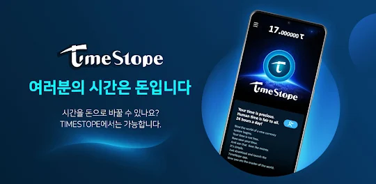 Pc에서 타임 스토프(Time Stope) 플레이, 컴퓨터용 앱플레이어 다운로드