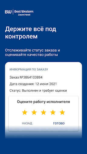 ИНВЕСТОР BWZH