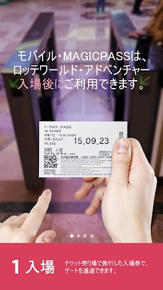 LOTTE WORLD Magicpassのおすすめ画像2