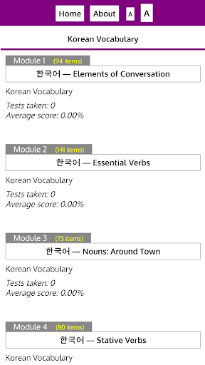 Android application Korean Vocabulary screenshort