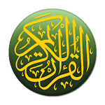 Cover Image of Download Quran Bangla (বাংলা) 4.5.1 APK