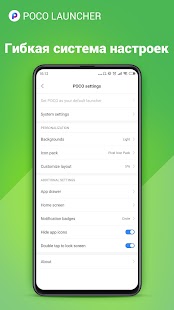 Unknown app Screenshot