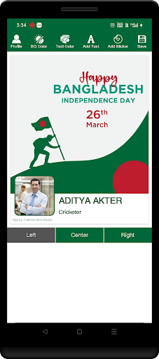 Android application Bangladesh festival card frame screenshort