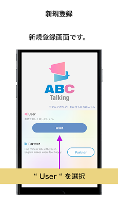 ABC Talking 英語習慣アプリのおすすめ画像2