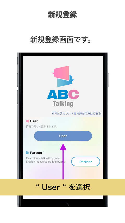 ABC Talking 英語習慣アプリのおすすめ画像2