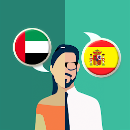 Imagen de icono Traductor español-árabe