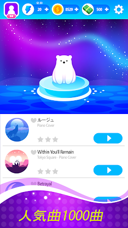 Game screenshot キャッチタイルズマジックピアノ：ミュージックゲーム mod apk