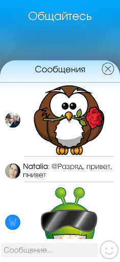 WCoin - Онлайн Miner Симулятор