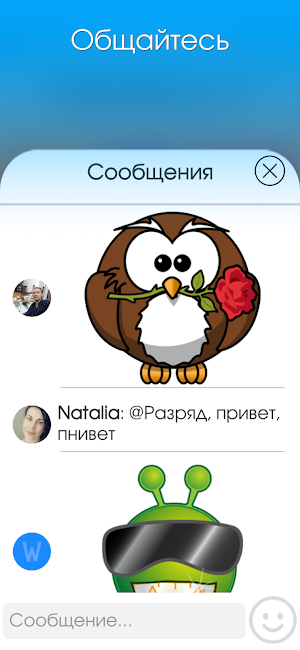 画像クリックでメニュー表示／非表示