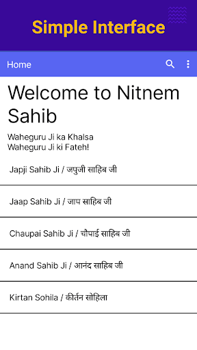 Android application Nitnem Sahib - Gurbani screenshort