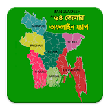 Bangladesh Map বাংলাদেশ ম্যাপ icon