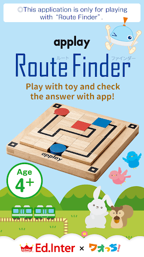 Android application Route Finder - applay | Wooden screenshort