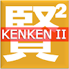 Download KenKen Classic II for PC [Windows 10/8/7 & Mac]