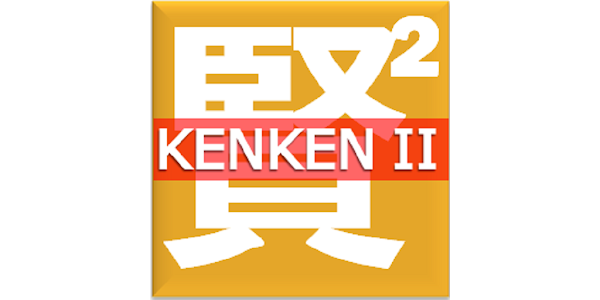 KEEN Mckenzie II Shoe - Men's - Footwear