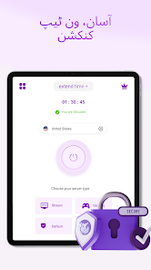 اسکرین شاٹ کی تصویر