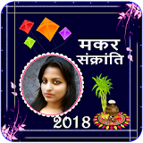 Makara Sankranti Photo Frames in Hindi 2018 icon