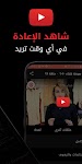 screenshot of Alsumaria TV قناة السومرية