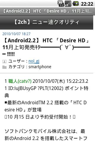 2ちゃんねるまとめサイトビューア Mt2 App Store Data Revenue Download Estimates On Play Store