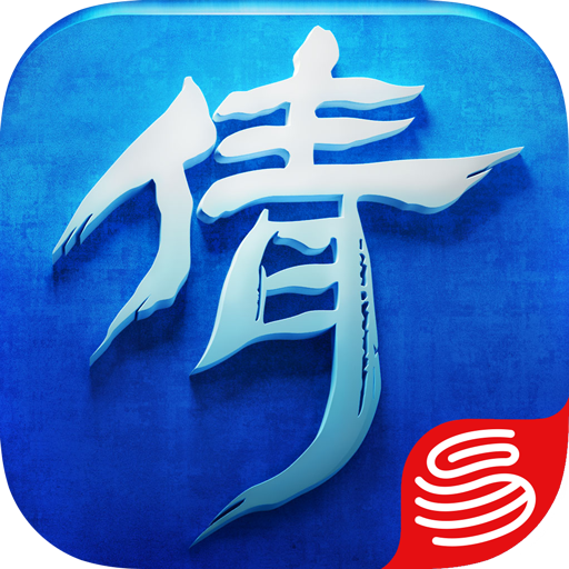 倩女幽魂-国民玄幻 社交旗舰 – Apps no Google Play