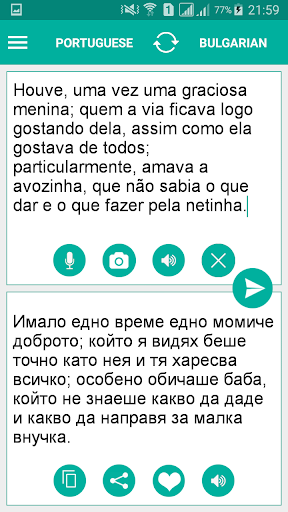 Bulgarian Portuguese Translato Screen 2