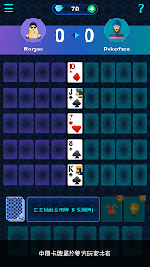 Poker Duel - 撲克牌德州撲克遊戲