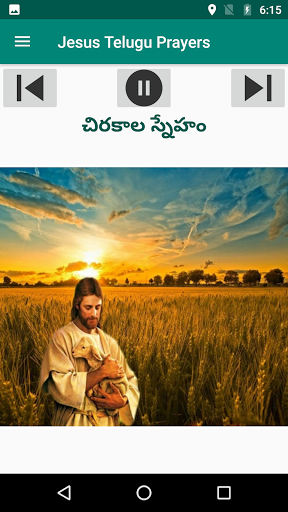 యేసు ప్రార్థనలు- Jesus Audio Screen 2