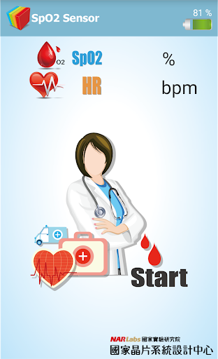 Android application MorSensor 3.0 screenshort