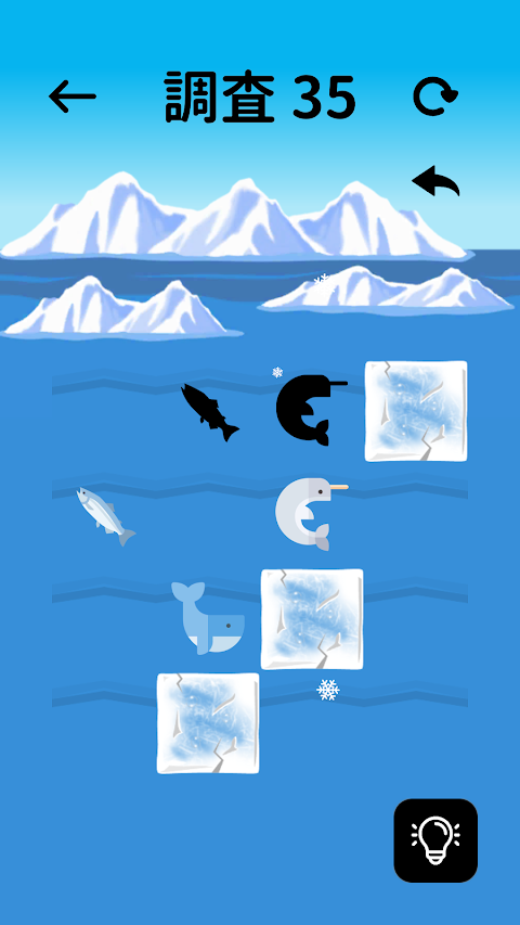 北極パズル：無料脳トレパズル・スライドパズルのおすすめ画像1