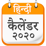 Cover Image of Скачать Hindi Calendar 2020 3.4 APK