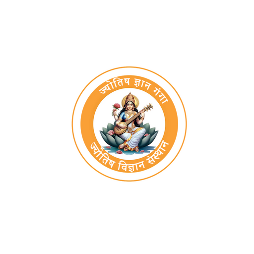 Jyotish gyan ganga