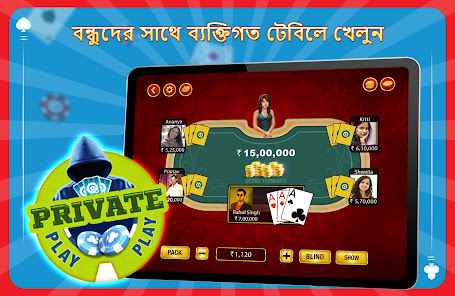 স্ক্রিনশটের ছবি