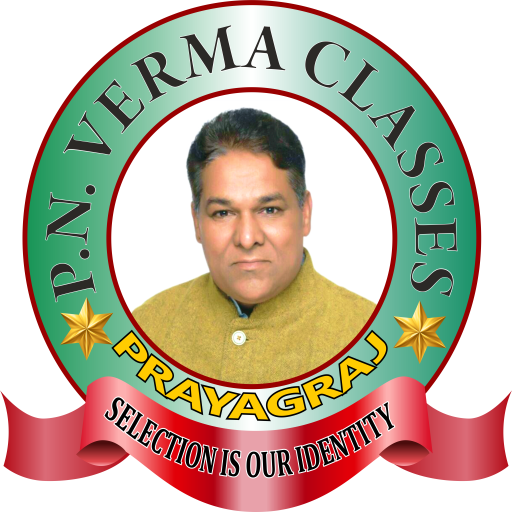 P N VERMA CLASSES logo