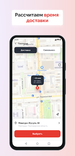 YAKUZA - доставка еды
