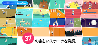 Game screenshot Fiete Sports - 子供のためのスポーツゲーム mod apk
