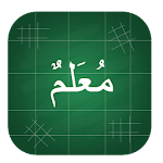 Муаллим сани, Арабский алфавит Apk