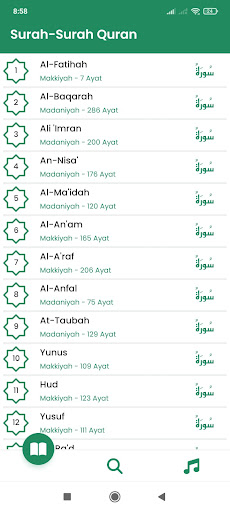 MyQuran Screen 2