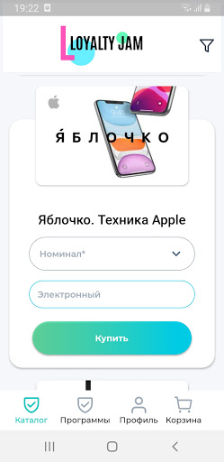 Android application LoyaltyJam.com - Система мотив screenshort