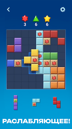 Game screenshot Block Tour! hack